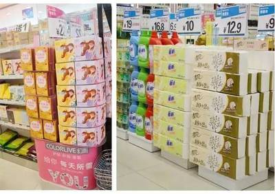 【第5季化妝品連鎖機構】干貨 | 史上最強日化店陳列技巧,店長必須收藏!