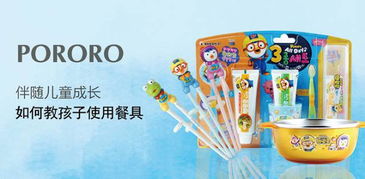 第111屆中國日用百貨商品交易會 8月3日 5日 開展,歡迎您到樂百特展位洽談合作