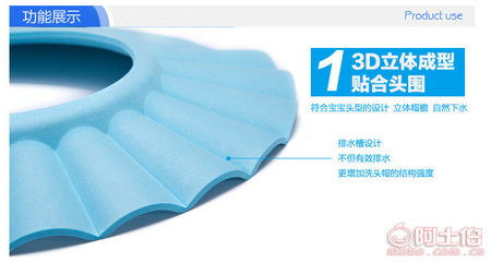 【諾松寶寶洗頭帽幼兒洗發(fā)帽兒童浴帽嬰兒洗澡帽可調節(jié)廠家直銷1131135】義烏市諾松日用品廠 - 產品庫