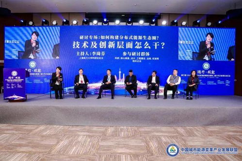 圓桌干貨 分布式能源發(fā)展機(jī)會來了