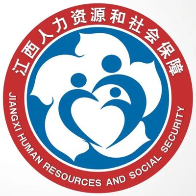江西人力資源和社會保障LOGO設(shè)計(jì)征集活動入圍作品公布!