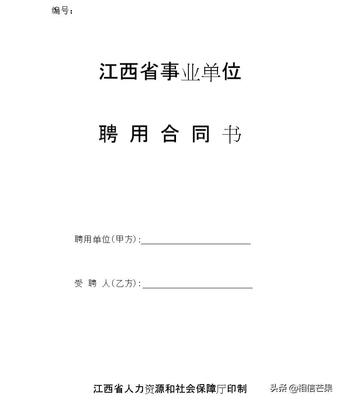 事業編入職才2個月,我幸運的遇上第一次加工資,但生活依然拮據