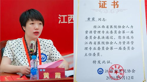 南昌大學第一附屬醫院