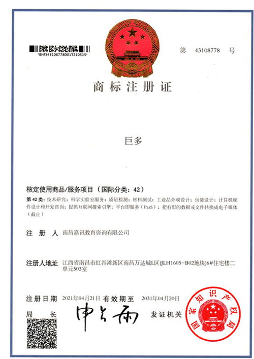 江西巨多招聘專職助力國內人力資源行業發展全面提速升級